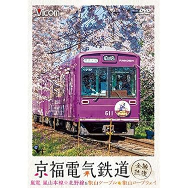 廃盤 DVD 牛山隆信の秘境駅ファイル No.1 全8駅収録 Amazon.co.jp: 牛山隆信の秘境駅ファイル No.1 [DVD] : 牛山隆信