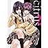 citrus(2)DVD