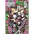「月刊ビッグガンガン 2017年Vol.11」