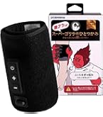 Amazon.co.jp: スーパーゴリラのひとつかみ ふくらはぎケア 片足