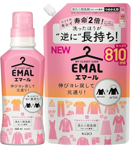 Amazon.co.jp: 【2パック】THE LAUNDRESS シグネチャーデタージェント