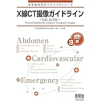 放射線治療計画ガイドライン 2024年版 セット 放射線治療計画ガイドライン 2024年版 | 日本放射線腫瘍学会 |本