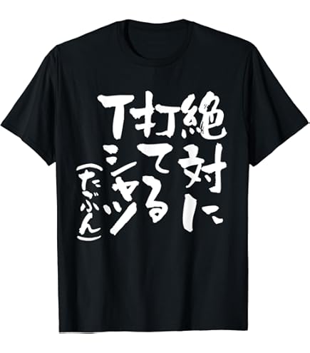 Amazon.co.jp: 限定品 大分 トリニータ ベースボール シャツ S