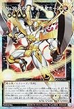 遊戯王カード Ｎｏ．39 光の使者 希望皇ホープ(プリズマティックシークレットレア(オーバーフレーム)) LIMIT OVER COLLECTION - THE HEROES -（LOCH）
