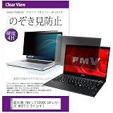 Amazon.co.jp: メディアカバーマーケット 富士通 FMV LIFEBOOK UH 