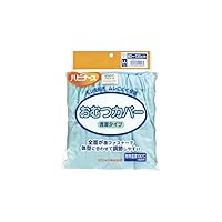 ハビナース / おむつカバー L 8枚まとめて ヨドバシ.com - ピジョンタヒラ ハビナース おむつカバー 浸透タイプ