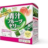 青汁フルーツゼリー 15g×30本 1個30日分【ゼリー/スティック包装/美容/食物繊維/コラーゲン/鉄/ヒアルロン酸/おいしい/食べやすい/健康食品/安心国内製造/コプリナ】