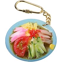 食品サンプル 冷やし中華 実物大 DIY Replica Food Kit - Hiyashi Chuka (Cold Ramen) 食品