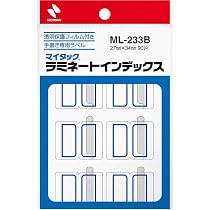 naichan さま専用 Amazon | ニチバン マイタック ラミネートインデックス ML-233R 大