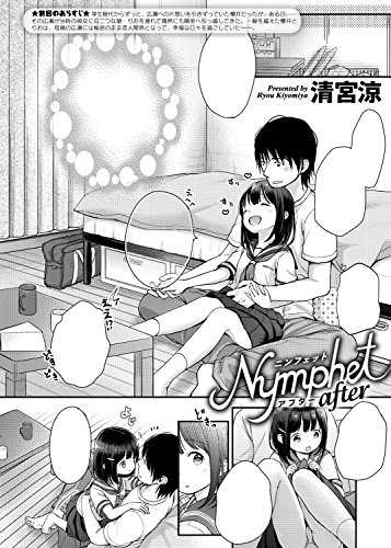 COMIC快楽天 XTC(エクスタシー) Vol.7 2016年 9月号