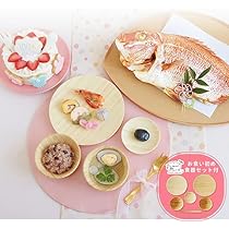 まるお　100日祝いセット Amazon.co.jp: お食い初め セット 料理 ＼リニューアル／ お