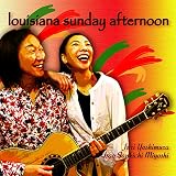 louisiana sunday afternoon