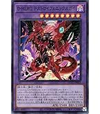Amazon.co.jp: 遊戯王カード X・HERO クロスガイ(シークレット