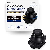 DualSense Edge デュアルセンスエッジ スティックモジュール付き 61FAdpItKDL._AC_UL210_SR210,