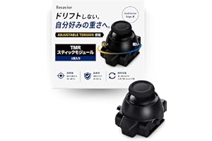 Besavior スティックモジュール PS5 DualSense Edge 用 TMR電磁式 Adjustable Tension搭載 ドリフト対策 重さ調整可能 高精度エイム 工具不要 はんだ付け不要 面倒な設定不要 プラグアンドプレイ デュアルセンスエッジ 交換モジュール