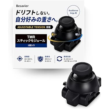 Amazon.co.jp 最新リリース: PS5本体 の新着ランキングです。