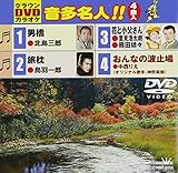 �N���E��DVD�J���I�P �������l!!