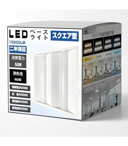 Amazon.co.jp: パナソニック(Panasonic) ベースライト LED □450 埋込
