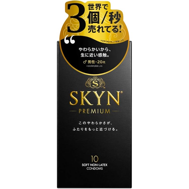 Amazon.co.jp: 業務用 トリップスキン 5枚セット : ドラッグストア