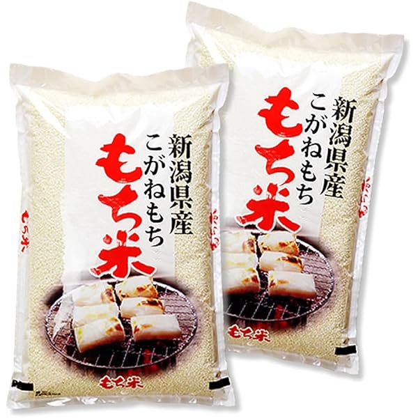 Amazon.co.jp: 魚沼産 こがねもち 精米 2kg さくらや農園 もち米 令和 