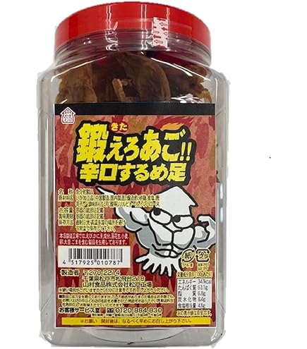 Amazon | 扇屋食品 お徳用旨味あたりめ 180g | 扇屋食品 | おつまみ