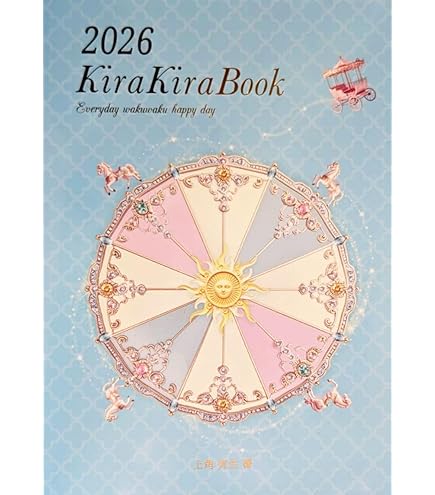 Amazon | スーズ・オラクルカード ｜ 華月エアリ ｜ カード44枚 【正規