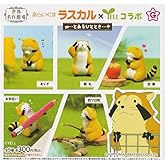 あらいぐまラス_カル とあるひととき 全5種セット ガチャガチャ