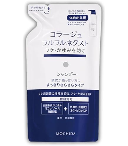 Amazon | 【セット買い】コラージュフルフル ネクストシャンプー