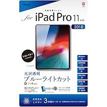 Amazon.co.jp: Digio 2 iPad Pro 11inch(2018)用液晶保護