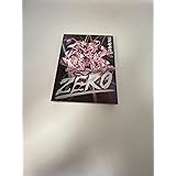 滝沢歌舞伎ZERO-初回生産限定盤