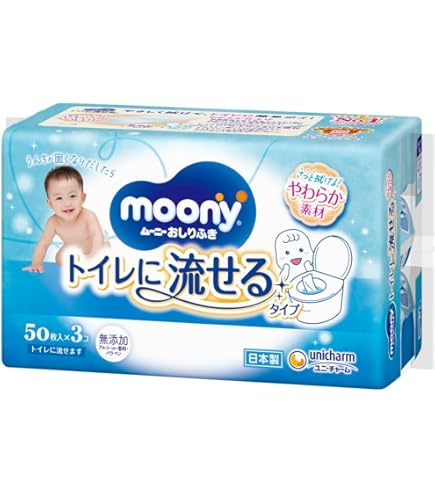 Amazon.co.jp: 花王 メリーズおしりふき トイレに流せる 詰替 64枚×3個