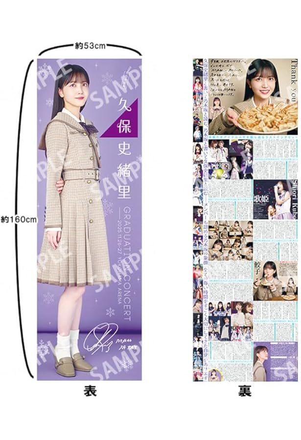 乃木坂46birthday live セット 61blx492b+L._AC_UF1000,