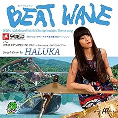 WAKE UP SUNSHINE DAY -The Theme of Miyoshi City- / HALUKA