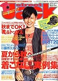 street Jack (ストリートジャック) 2006年 10月号 [雑誌]