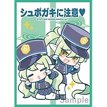 Amazon.co.jp: 橘ノゾミ 橘ヒカリ シュポガキ スリーブ ブルアカ
