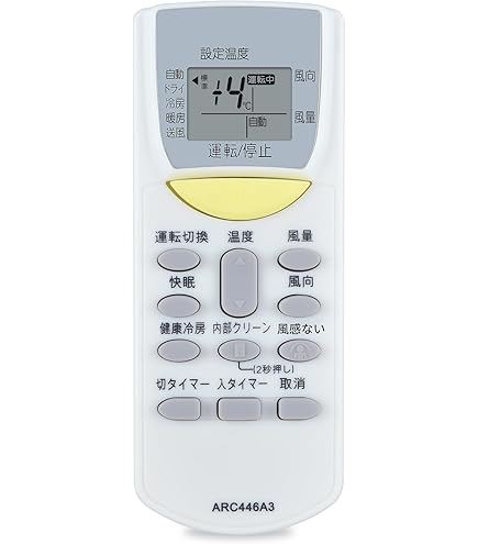 Amazon.co.jp: ダイキン DAIKIN 別売品 【1859267/ARC444A38