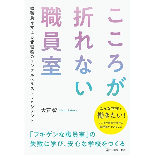 生徒が変わる「圧倒的事実」の軌跡！疾風怒涛の中学生「討論の授業」に