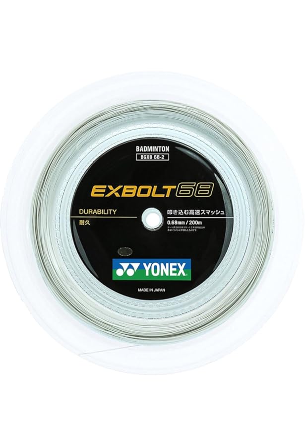 エクスボルト65 200メートル　白 エクスボルト65 200m」の人気商品一覧 | 安い商品を通販サイトから探す