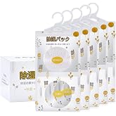 Vacplus 強力乾燥剤 除湿剤 湿気取り 防カビ 乾燥除湿パック 吊り下げ型(1パック 230g 除湿約500ml)*5パック入り