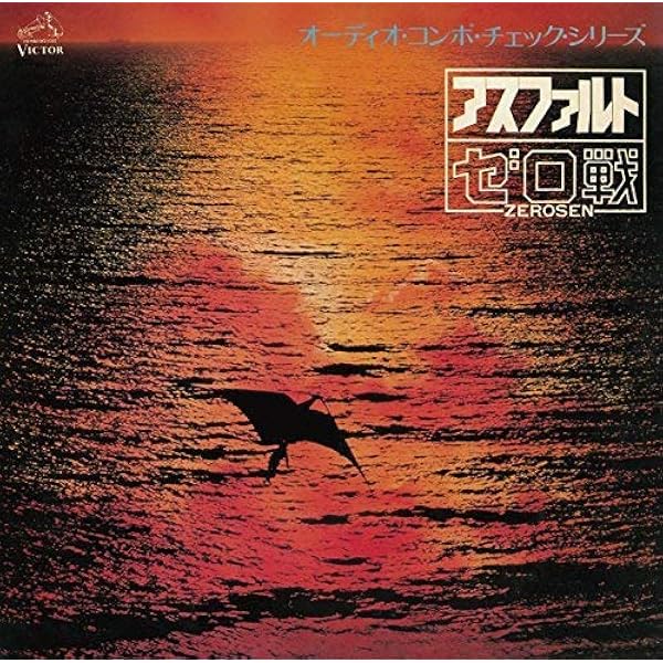 Amazon.co.jp: サンライズ : アンソロジー: ミュージック