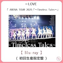 =LOVE/ARENA TOUR 2025「～Timeless Tales～」 LOVE/ ＝LOVE ARENA TOUR 2025「～Timeless Tales～」 【DVD】 ソニー