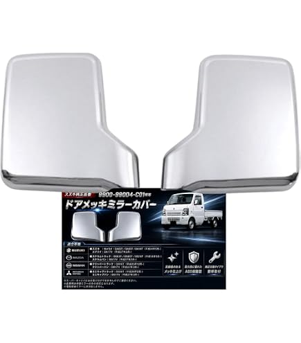 Amazon.co.jp: TRISTAR'S [エブリイバン DA64V エブリイワゴン DA64W