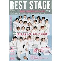 BEST STAGE(ベストステージ) 2023年 02 月号 【表紙:HiHi Jets×美 少年×少年忍者】 [雑誌]