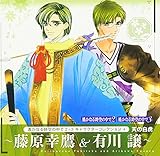 ꡂ��Ȃ鎞��̒���2&3 �L�����N�^�[�R���N�V�����C �V�̔��� �`�����K��&�L����`