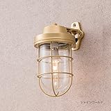 ガーデンライト 庭園灯 屋外 LED 照明 門柱灯 門灯 デッキライトシリーズ マリンライト ローボルト 12V ブラケットタイプ LED電球 電球色 /シャインゴールド