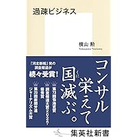 農業経済学事典 日本農業経済学会 編 農業経済学事典 日本農業経済学会 編 日本農業経済学会編著『農業経済