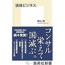 Amazon.co.jp: 考古学の大発見をめぐる八つの冒険 : マイケル