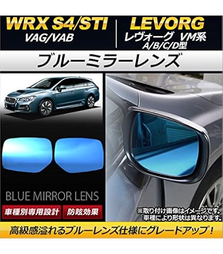 SUBARU(スバル) 純正部品 レヴォーグドアミラーカバー