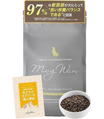Amazon.co.jp: 和漢みらいのドッグフード（ドライ）【特別療法食(心臓