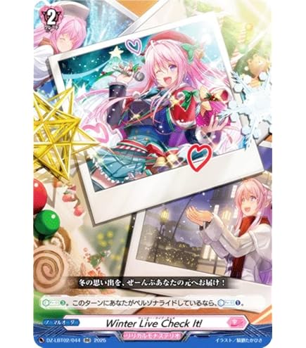 Amazon.co.jp: ヴァンガード DZ-LBT01/028 トップアイドル アクア (RR